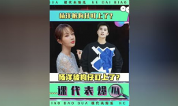 各位明星吃瓜爆料事件,明星吃瓜爆料，揭秘幕后真相